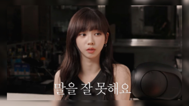 <b>카리나</b> "배우 데뷔? 연기는 못 할 듯...말 할때 입모양 안 예뻐"