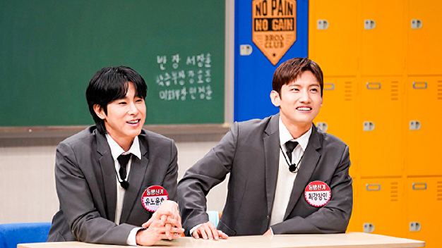 '아는형님' <b>유노윤호</b> "라이즈 <b>연습생</b> 시절 코칭"…최강창민 폭탄발언