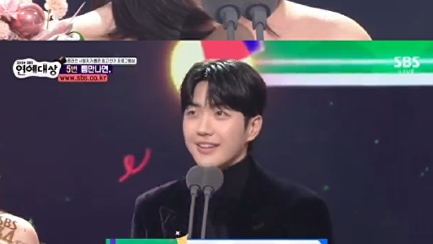 [<b>SBS연예대상</b>] '<b>런닝맨</b>' 강훈·지예은, <b>라이징 스타상</b> 수상에 '오열'