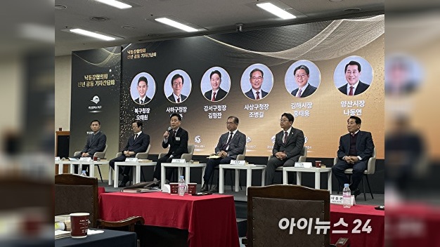 부산·경남 6개 지자체 뭉친 낙동강협의회 “문화·관광 등 공동사업 진행” - 뉴스 썸네일 이미지