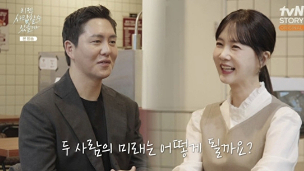 '<b>이젠 사랑</b>' <b>박소현</b>, 결국 10살 연하 <b>김윤구</b> 최종 선택 "나이차 부담이...