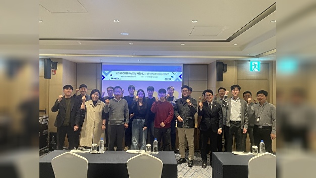 대경경자청, '제2차 전략산업 신기술 융합포럼' 개최...바이오헬스 산업... - 뉴스 썸네일 이미지