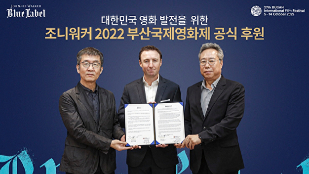 [포토]위스키 브랜드 조니워커, 제27회 부산국제영화제 공식 후원 협약 - Vimarsana News