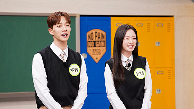 '아는형님' <b>송하윤</b> "<b>박민영과</b> 인사도 안해, 친구들과 연락 끊었다"