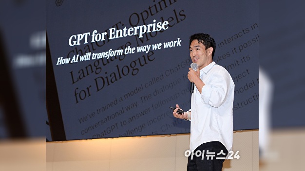 [포토]'ICTF 2023' 연사로 나선 류로빈 아틀라스랩스 대표 - 뉴스 썸네일 이미지