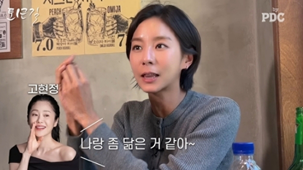 <b>유이</b> "'<b>선덕여왕</b>' 아역으로 연기 <b>데뷔</b>...고현정도 내가 본인과 닮았다고...
