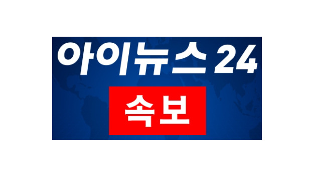 [속보] LGU+, 2024년 영업익 8631억…전년比 13.5%↓