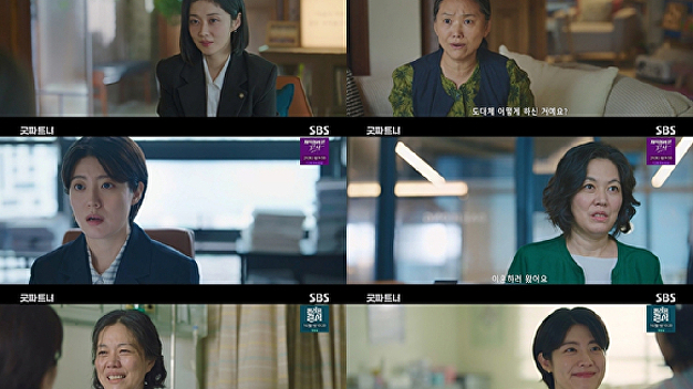 '<b>굿파트너</b>' <b>장나라</b> 새 출발→<b>남지현</b> 이혼팀 잔류…시청률 15.7%