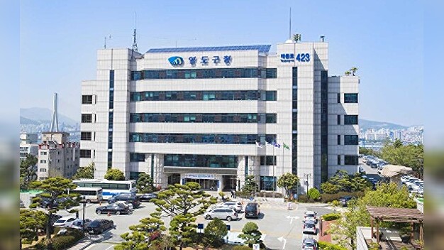 부산 영도구, 경로당 현장 소통 실시 - 뉴스 썸네일 이미지