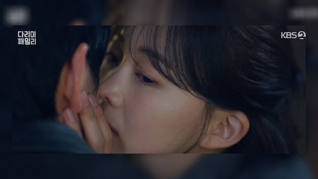 '<b>다리미 패밀리</b>' <b>금새록</b>, 돈 도로 갖다놓은 <b>김정현</b>에 감동...포옹에 볼뽀...