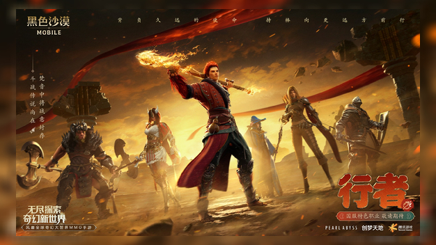 '검사모'가 빗장 뚫었지만…中 판호 발급은 다시 '캄캄' - 뉴스 썸네일 이미지