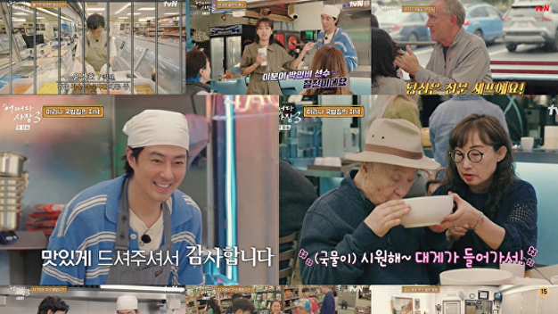 '어쩌다 사장3' <b>조인성</b>, K-황태해장국 성공적…자체최고 6.7%