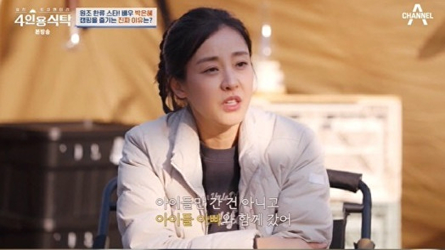 '4인용식탁' 싱글맘 <b>박은혜</b> "<b>쌍둥이</b> 아들, 전 <b>남편과</b> 함께 유학 보내"