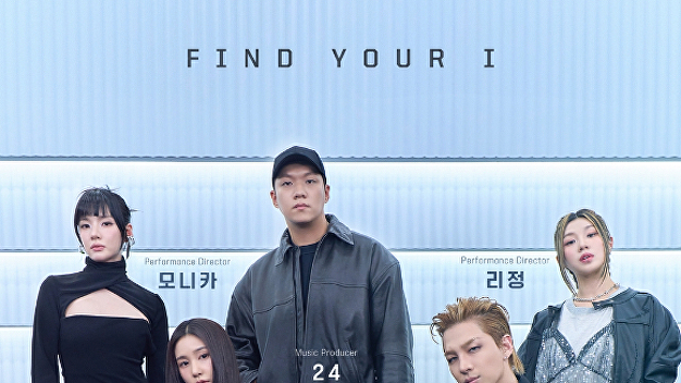<b>태양</b>, '<b>아이랜드2</b>' 뜬다…메인 <b>프로듀서</b> 출사표