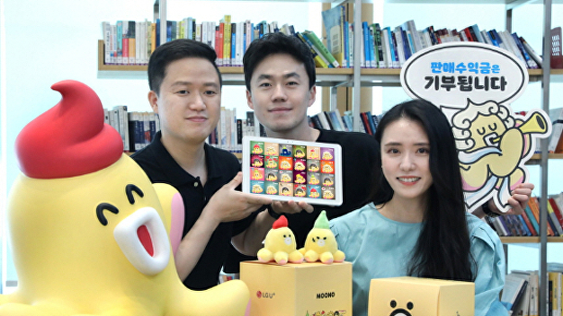 "2초 만에 완판했었는데"...LGU+, NFT 사업 철수 수순 - 뉴스 썸네일 이미지