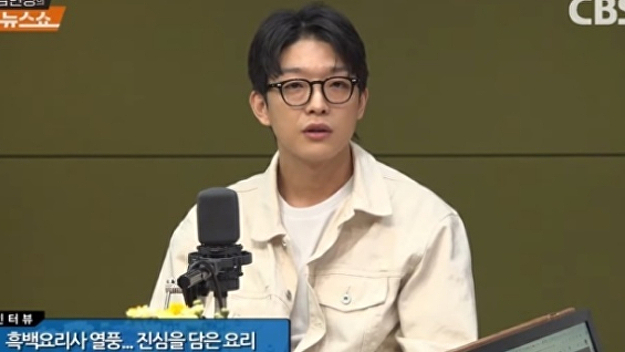 트리플스타 "안성재 셰프에 많이 혼나...재능+노력 다 갖춘 존경하는 분...