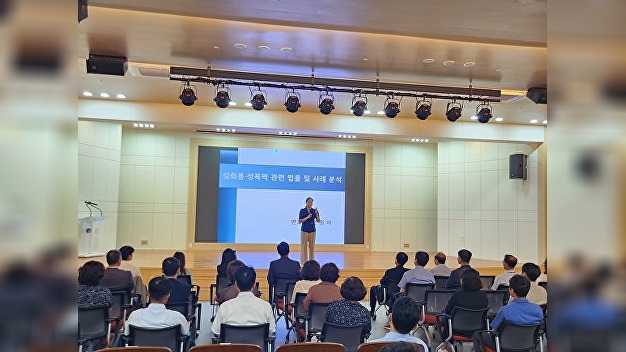 부산 영도구, 올해 폭력예방 통합교육 실시 - 뉴스 썸네일 이미지