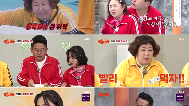 '<b>먹찌빠</b>' <b>김준호</b>, 박나래x신기루와 웃음케미 "진지하게 놀고먹네요"