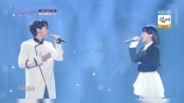 '불후의 명곡' 이보람-안성훈, <b>SG워너비</b> '죄와 벌' 열창