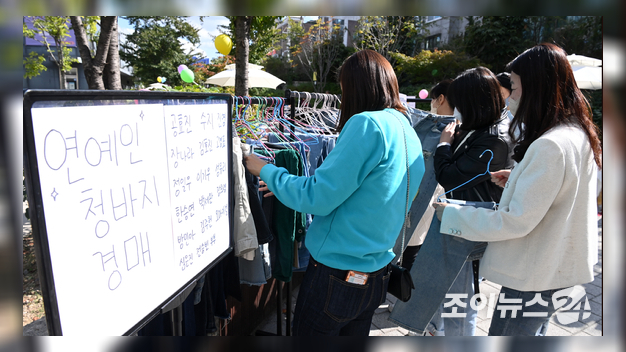 "수지→공효진"...★기부로 더 빛난 '댕댕왕왕 그린볼페스티벌' - 뉴스 썸네일 이미지