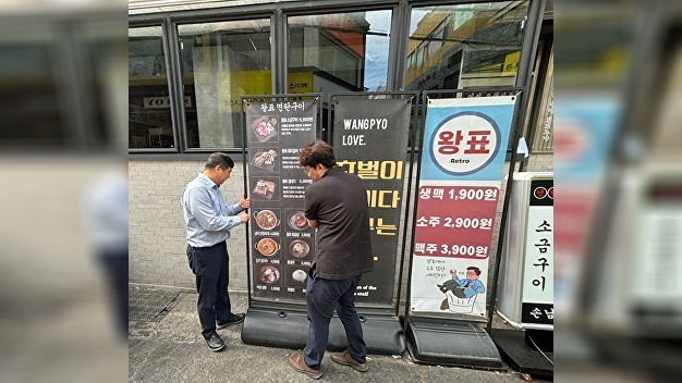 부산진구, 핼러윈 데이 대비 사전 현장점검 - 뉴스 썸네일 이미지