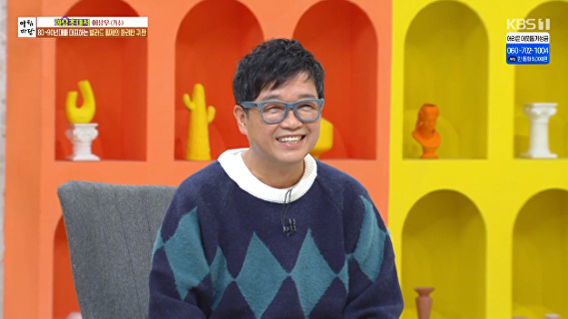 '아침마당' 데뷔 35년 <b>이상우</b> "20년 만 콘서트, 최성수·이범학 게스트"