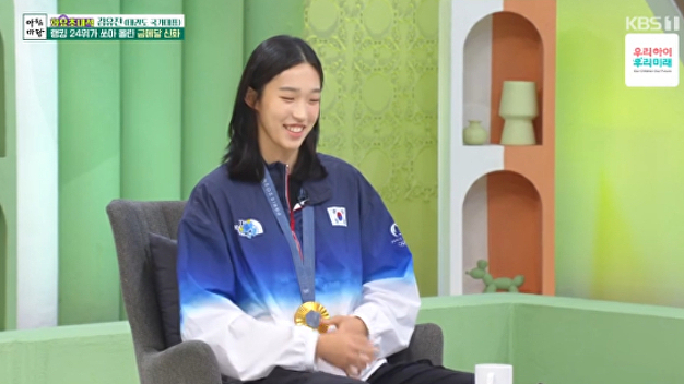 '<b>아침마당</b>' 태권도 <b>김유진</b> "<b>183cm</b>, 57kg↓…체중·근육량 조절 부담"