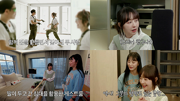 '<b>동치미</b>' <b>서정희</b>, <b>6세</b> 연하 남자친구와 동반출연…서동주 "미모의 연하남"