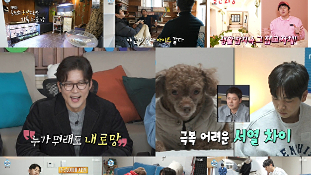 '<b>나혼산</b>' <b>김대호</b>, 옆집 매매 리모델링⋯영화방→사우나 '로망 실현'