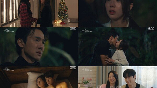 '<b>지거전</b>' <b>유연석</b>-<b>채수빈</b>, 결혼·개명으로 새 삶⋯꽉 닫힌 <b>해피엔딩</b>