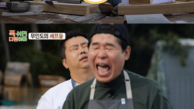 '<b>푹다행</b>' 이연복, 무인도서 호빵 만든다…정호영·파브리 <b>요리</b> 대참사
