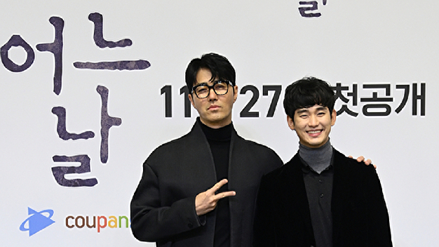 '어느날' 차승원 