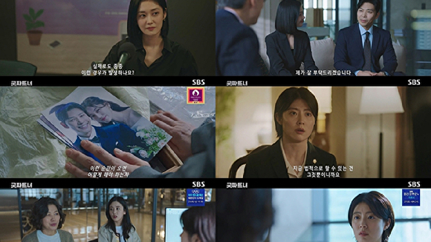 '<b>굿파트너</b>' <b>장나라</b>, 이혼 <b>결심</b>→남지현에 의뢰…시청률 10.5% 돌파