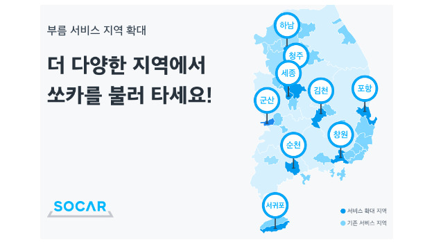 올해 유니콘은 어디?…WCP·쏘카·라이온하트 등 주목 - 뉴스 썸네일 이미지