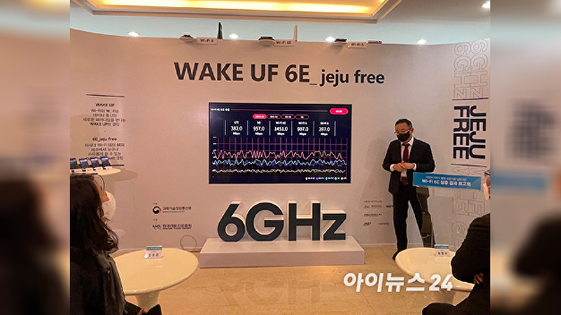 KCTV 제주방송, 기가급 와이파이6E 구축...와이파이 코리아! [IT돋보기] - 뉴스 썸네일 이미지