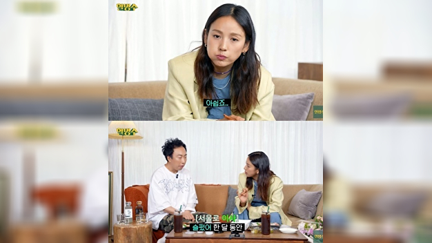 <b>이효리</b>, <b>제주</b>도 떠난다 "<b>서울</b> 이사 준비중...한달동안 슬펐다"