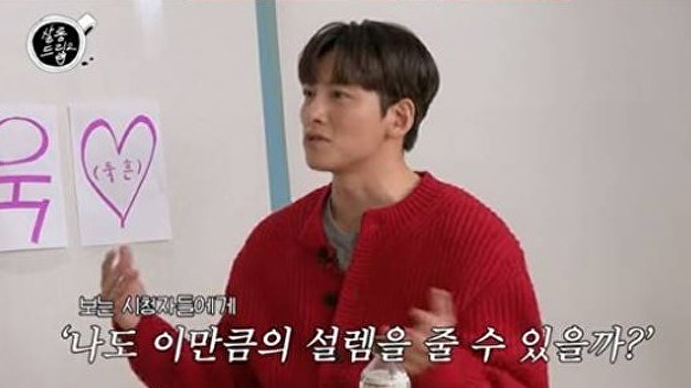 <b>지창욱</b> "'하트시그널' 보고 충격...배우로서 이만큼의 설렘 줄 수 있나 고민"