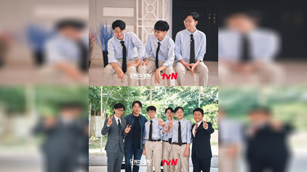 [순위표] '<b>유퀴즈</b>', <b>송일국 삼둥이</b> 통했다…시청률 6.8% 대폭 상승