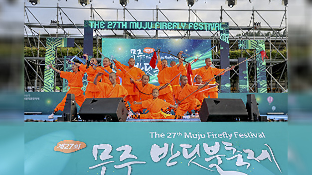 Taekwondo and Chinese Shaolin Martial Arts Meet at Muju Firefly Festival