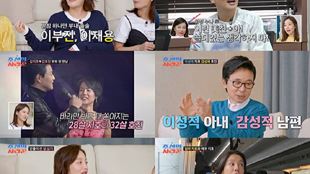 '<b>조선의 사랑꾼</b>' <b>김호진</b> "김지호, 첫눈에 반해…최화정에 소개부탁"