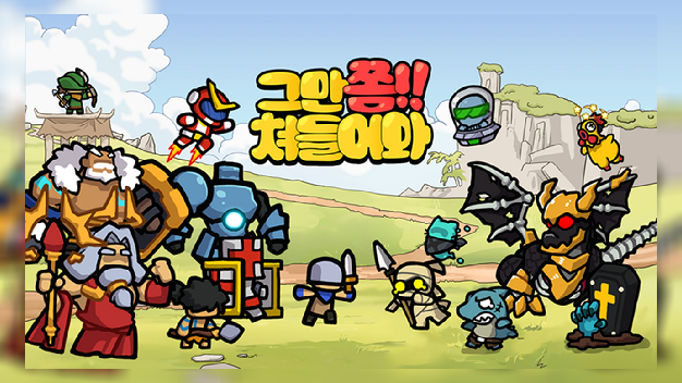 [단독] '운빨존많겜' 111퍼센트, 뉴노멀소프트 상대로 저작권 소송 제기 - 뉴스 썸네일 이미지