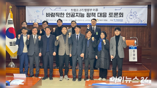 "美-中 패권 경쟁⋯韓 가장 잘 이해하는 AI, 韓에서 만들어야" - 뉴스 썸네일 이미지