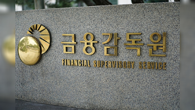 '겸영업무 신고 위반' 라이프자산운용에 1200만원 과태료 - 뉴스 썸네일 이미지