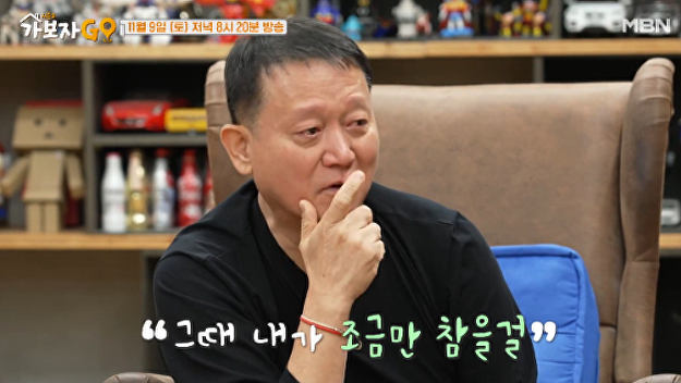 '가보자GO3' <b>김광수</b> "화영 <b>계약서</b> 찢었다…<b>티아라</b> 잘못 없어" 눈물